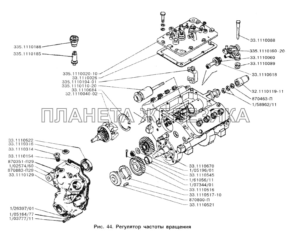 Регулятор частоты вращения ЗИЛ-433100